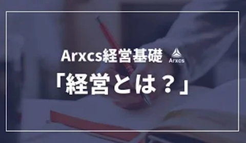 学習コンテンツ見放題