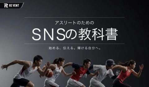 学習コンテンツ見放題