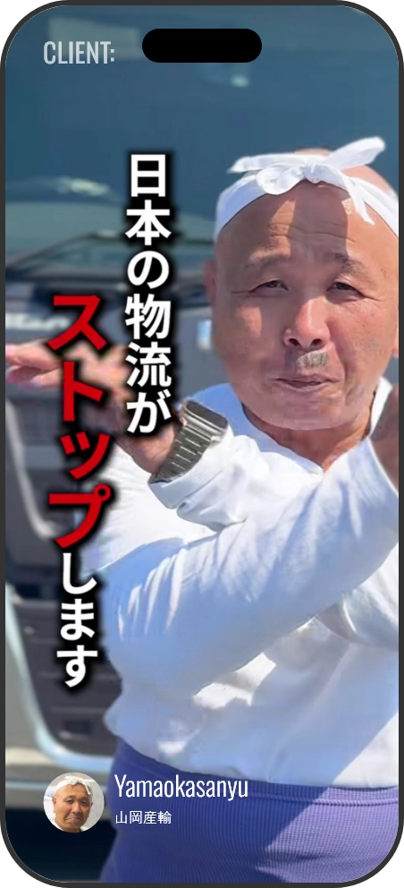 RE VENTはSNSの力で事業の可能性を広げます