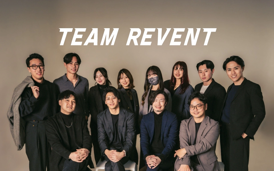 スポンサー契約プラン「TEAM RE VENT」